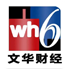 国盛期货-文华财经高清版