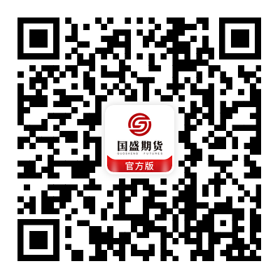 国盛期货通